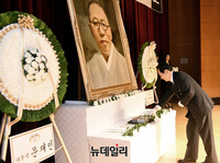 [포토] 헌화하는 정세균 전 국회의장