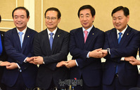 [포토] 원구성 위해 모인 여야 교섭단체 원내대표들