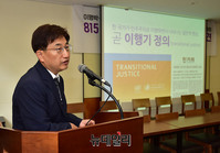 [포토] 양심수석방 관련 발언하는 강문대 전 민변 사무총장