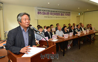 [포토] 8.15사면 촉구하는 박래군 인권재단 사람 소장