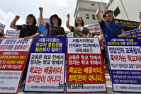 [포토] 학교운영위원회에 정당인 참여 반대...서울시의회서 오늘 결정