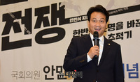 [포토] 인사말 하는 안민석 더불어민주당 의원