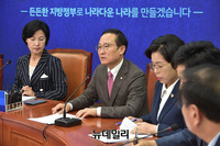 [포토] 모두발언 하는 홍영표 민주당 원내대표