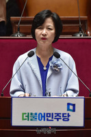 [포토] 모두발언 하는 추미애 더불어민주당 대표