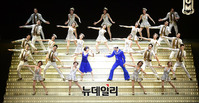 [포토] 뮤지컬 '브로드웨이 42번가' 8월 19일까지 공연