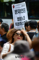 [포토] 청와대 향하는 전교조 "문재인은 법외노조 직권취소하라"