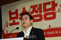 [포토] 인사말 하는 정우택 자유한국당 의원