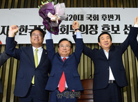 [포토] 이주영, 자유한국당 국회부의장 후보 당선