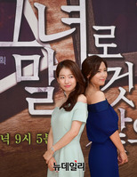 [포토] 성형수술 전 동일인물 역 맡은 남상미-이시아