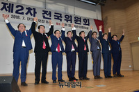 [포토] 손 맞잡은 김병준 비대위원장과 김성태 대표 권한대행 