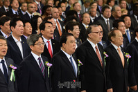 [포토] 국민의례 하는 70주년 제헌절 경축식 참석자들