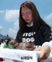 [포토] 개 넋 기리는 추모식