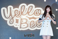 [포토] 걸그룹 옐로비 막내 베리