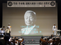 [포토] 우남 이승만 육성 울려퍼진 서거 53주기 추모식