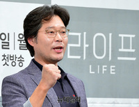 [포토] 화이팅 외치는 유재명