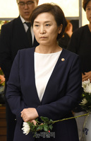 [포토] 노회찬 빈소 찾아 조문하는 김현미