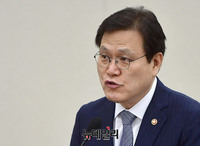 [포토] 업무보고하는 최종구 금융위원장