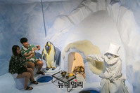 [포토] 부산아쿠아리움, 아이스테마 '氷GO' 이색체험공간 오픈