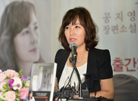 [포토] 5년 만에 신작 '해리'로 돌아온 공지영