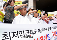 [포토] 삭발하는 경기도소상공인연합회