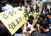 [포토] 특검 사무실 앞에 모여든 김경수 지지자들