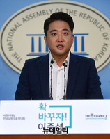 [포토] 바른미래당 당대표 출마선언하는 이준석