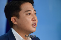 [포토] 당대표 출사표 던진 이준석