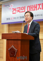 [포토] 건국의아버지 이승만 재조명, 개회사하는 강효상 의원