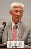 [포토] 주제 발표하는 송종환 경남대 석좌교수