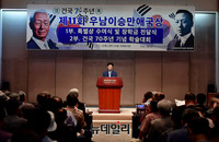 [포토] 우남이승만애국상 축사하는 김문수 전 경기지사