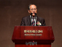 [포토] 제11회 우남이승만애국상 수상한 인보길 회장