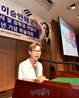 [포토] 인사말하는 김길자 대한민국사랑회 이사