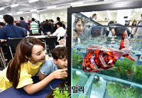 [포토] 용산 로봇 페스티벌서 공개된 자율유형 물고기 로봇
