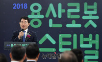 [포토] 축사하는 문전일 한국로봇산업진흥원장