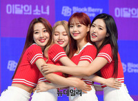 [포토] 이달의소녀 yyxy
