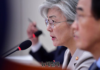 [포토] 발언하는 강경화 외교부 장관