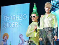 [포토] 3년 6개월만에 신곡 '사이다'로 돌아온 노라조