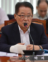 [포토] 발언하는 박지원 의원