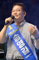 [포토] 정견발표 하는 송영길 당 대표 후보