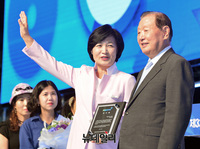 [포토] 감사패 받은 추미애 더불어민주당 대표