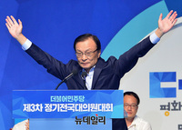 [포토] 이해찬, 42.88%득표로 당 대표 선출