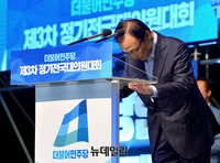 [포토] 인사하는 이해찬 더불어민주당 신임 대표