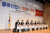 [포토] '택배산업의 미래와 과제' 토론회 개최한 자유한국당