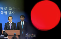 [포토] 허익범 특검 "정치권, 적법한 수사에 편향적 비난…심히 유감"