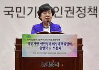 [포토] NAP독소조항반대, 인사말하는 조배숙 의원