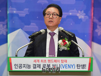[포토] 인공지능 결재로봇 '브니' 소개하는 정승인 대표