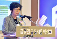 [포토] 축사하는 김영주 고용노동부 장관