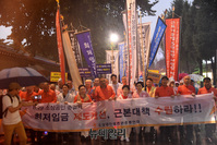 [포토] 최저임금에 뿔난 소상공인들, 폭우 속 청와대로 행진