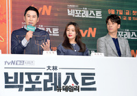 [포토] 신동엽-최희서-정상훈 "빅포레스트 기대해주세요"