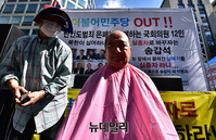 [포토] '전시납북자 실종법안' 철회 요구하며 삭발